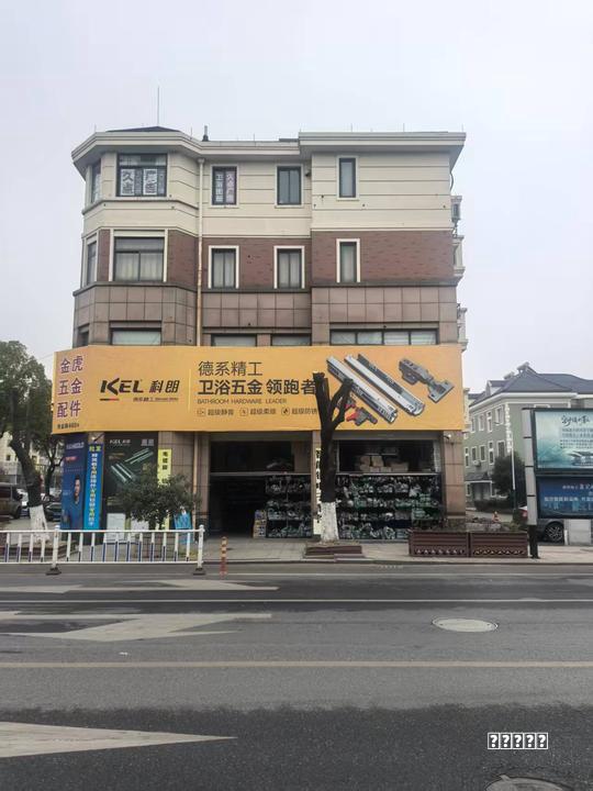 浙江苍南市场“转型记”：“有形+无形”助“温州模式”蝶变